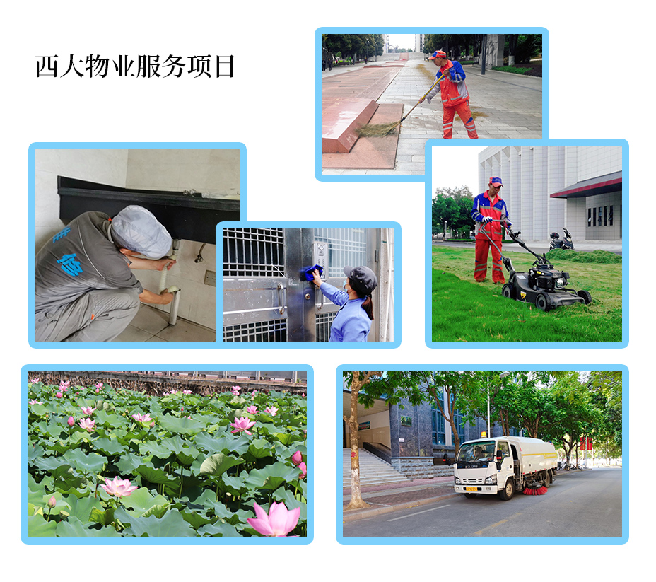 1745803887342181.jpg 西大.jpg