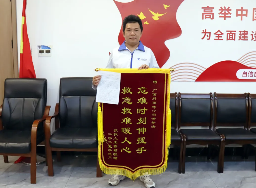 1747705670763870.png 企業(yè)微信截圖_17477055955837.png