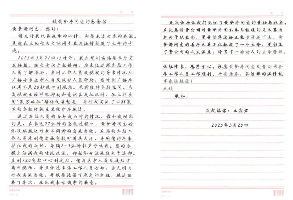 1747705713153823.png 企業(yè)微信截圖_17477056109012.png