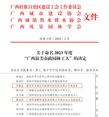 企業(yè)微信截圖_17630038522142.png