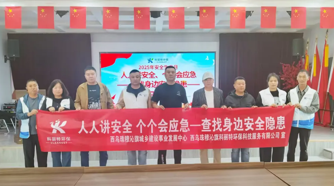 1763016483917896.png 企業微信截圖_17630164513237.png