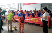 馬路上的安全課！富川項目員工化身“隱患偵探”