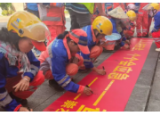 聚焦一線強意識，筑牢安全生命線