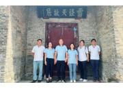 緬懷先烈 | 西大項目開展“傳承紅色精神”主題黨日活動