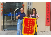 暖心！無人機高空受困，西大項目高效救援獲錦旗